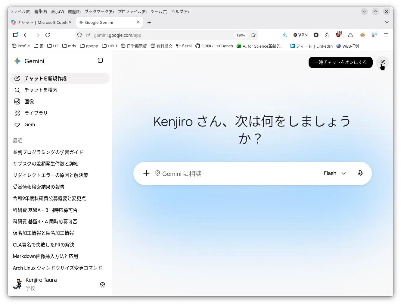 Google Gemini